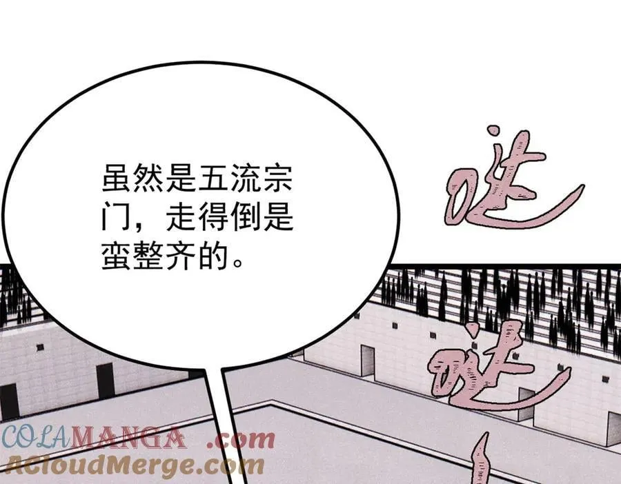 372 对战大衍圣宗72