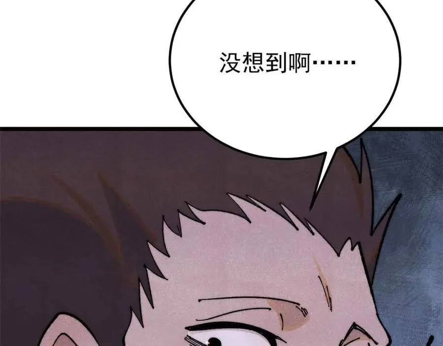 366 中尊州不养闲人106