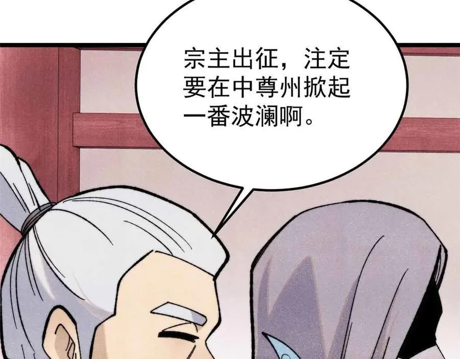 366 中尊州不养闲人37