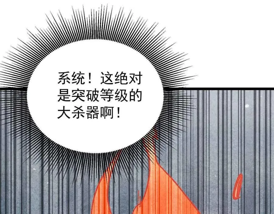 365 人群中，你最特殊151
