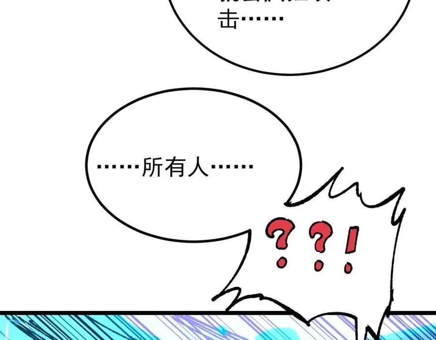 368 人点烛，鬼吹灯166
