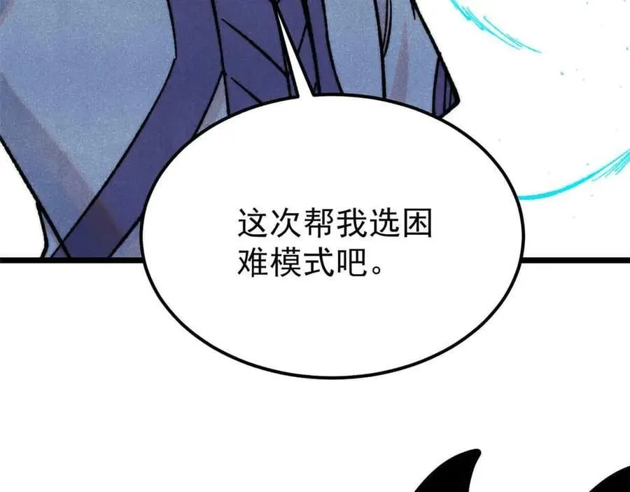 365 人群中，你最特殊61