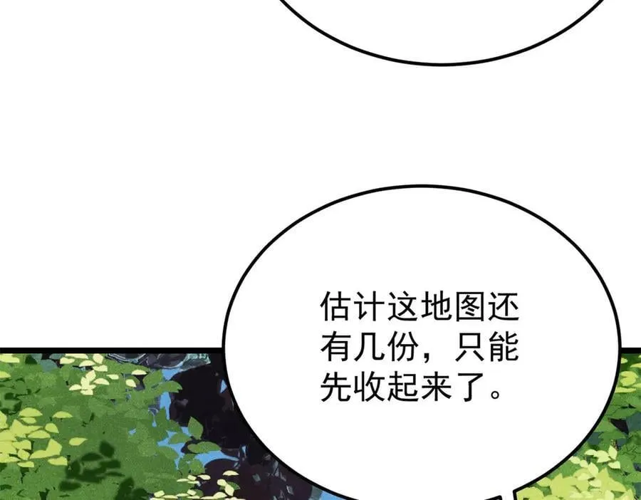 370 很别致的登场方式10
