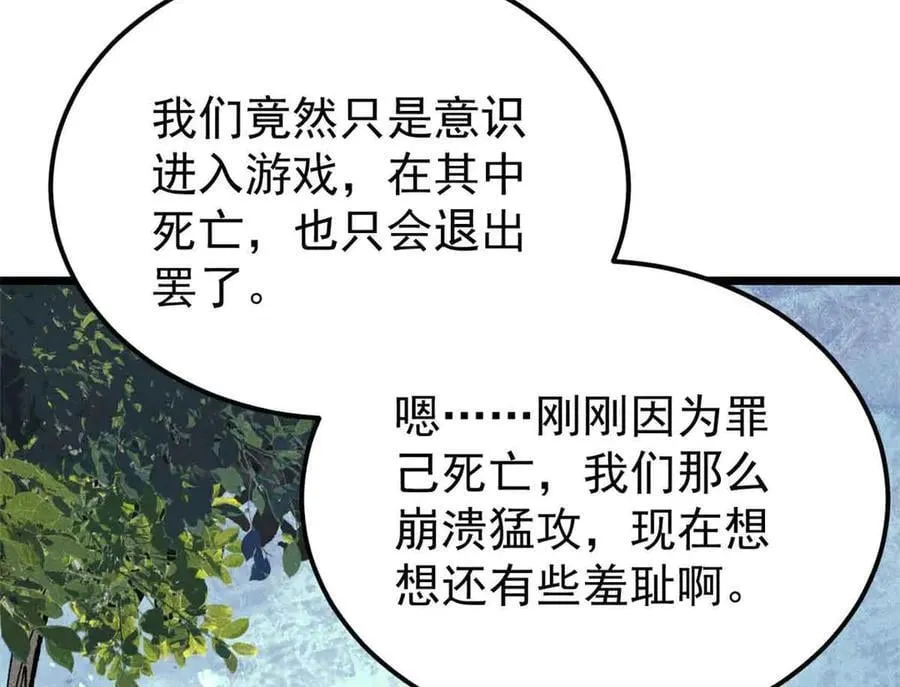 365 人群中，你最特殊22