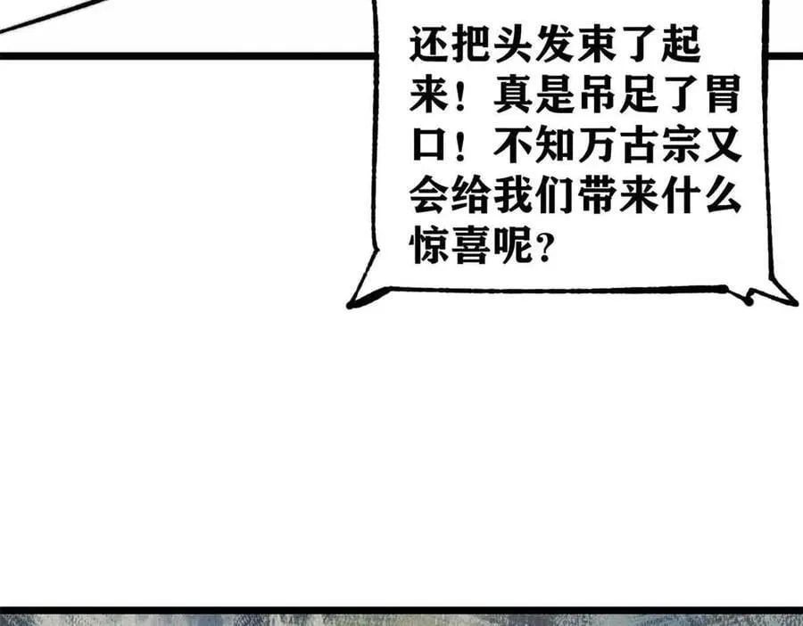 374 杀~手~~~82