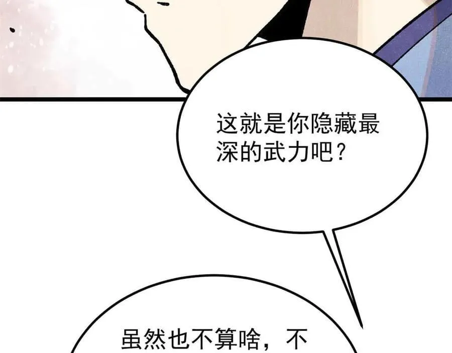 365 人群中，你最特殊31