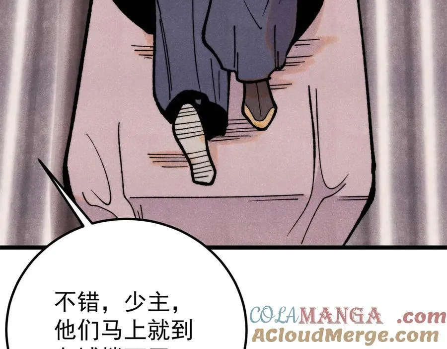 370 很别致的登场方式24