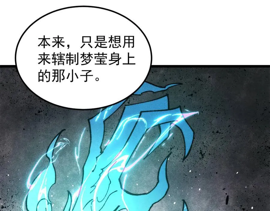 369 性价比最低的冒险？3