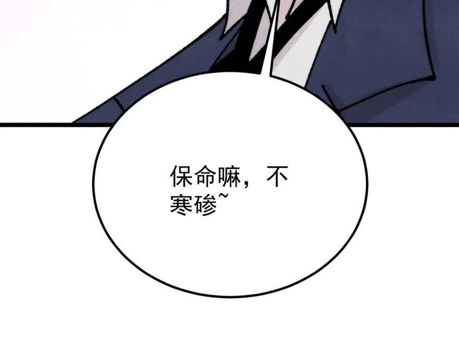 372 对战大衍圣宗169