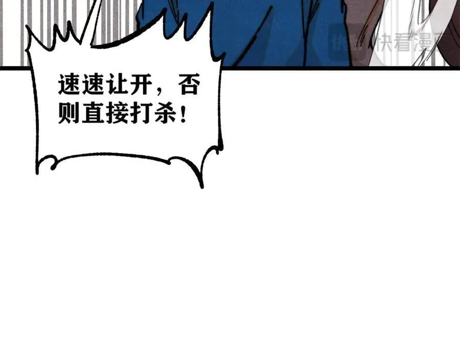 370 很别致的登场方式95