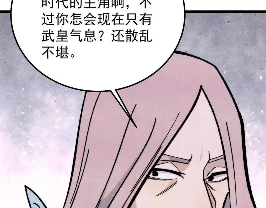 366 中尊州不养闲人51