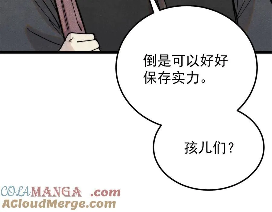 372 对战大衍圣宗60