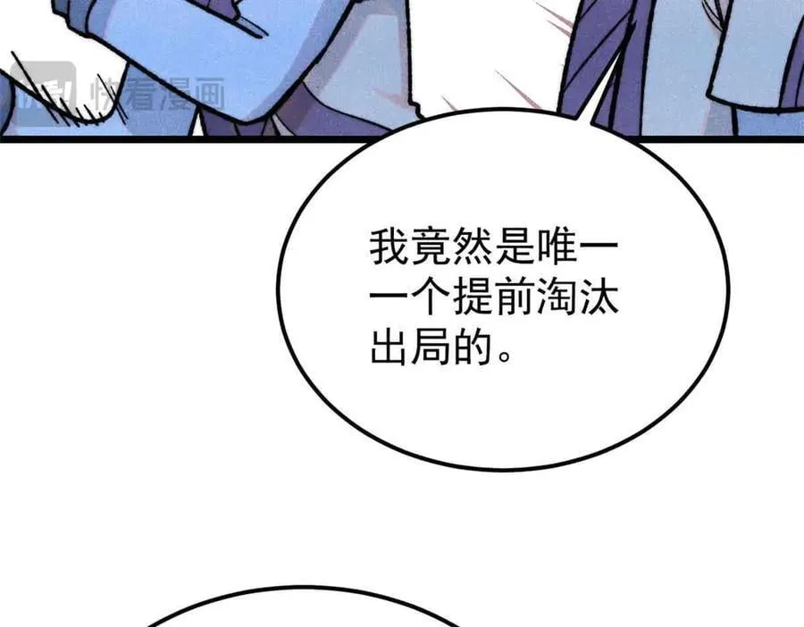 365 人群中，你最特殊21