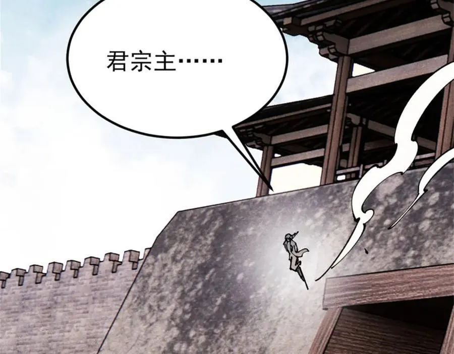 370 很别致的登场方式59
