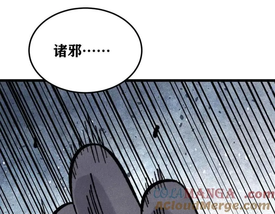 365 人群中，你最特殊88