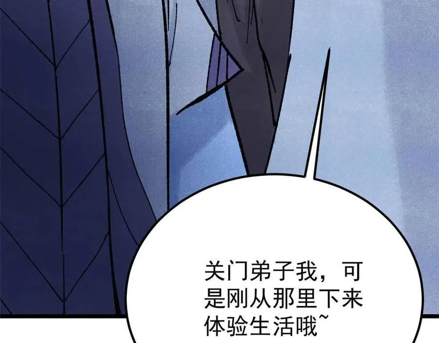 365 人群中，你最特殊115