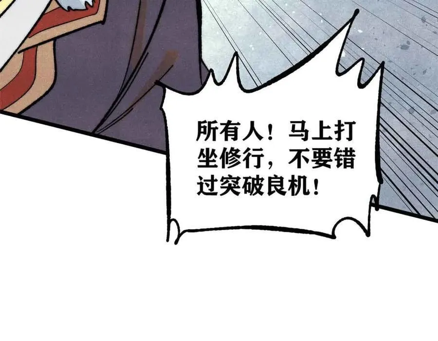 365 人群中，你最特殊142