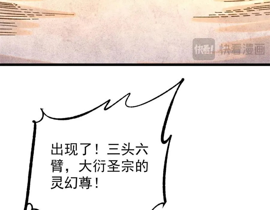 373 跑偏的广告41