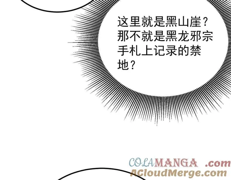 367 我即万物！40