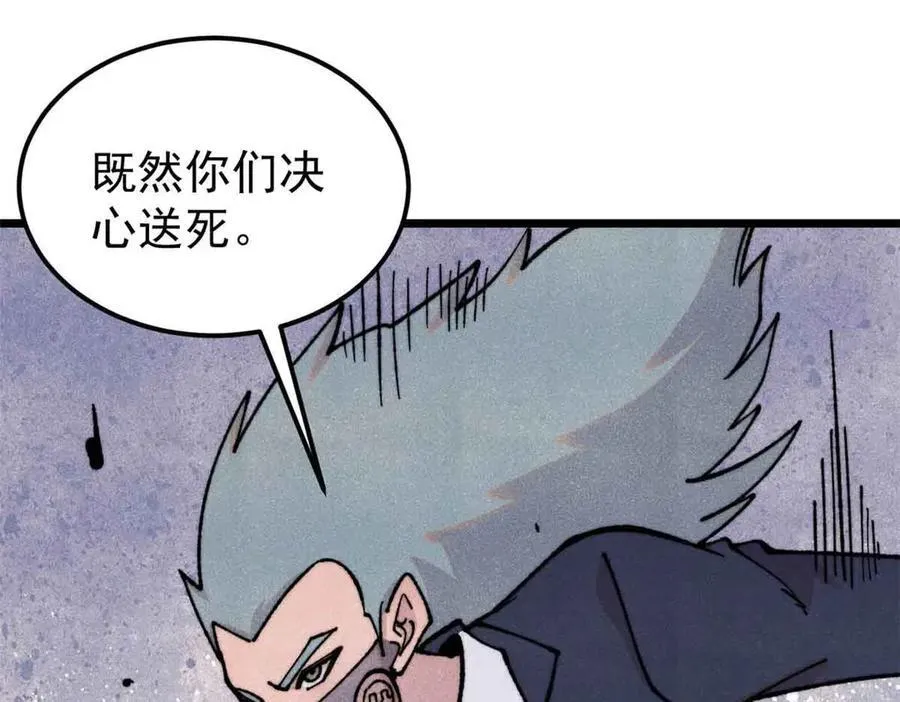 374 杀~手~~~63