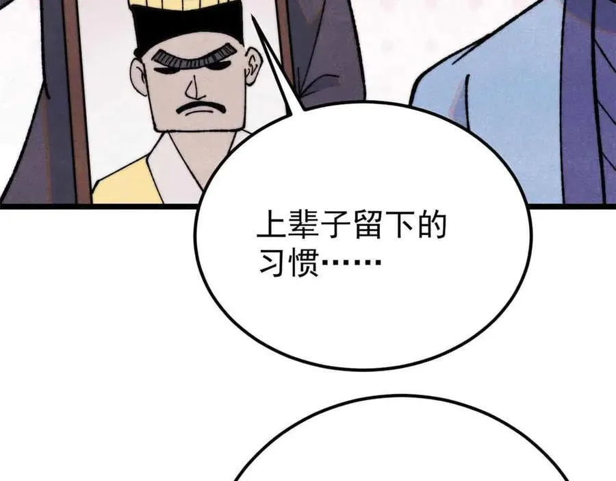368 人点烛，鬼吹灯25
