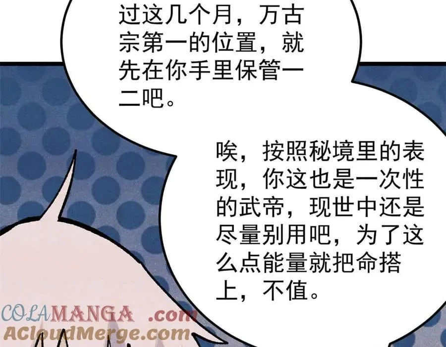 365 人群中，你最特殊32