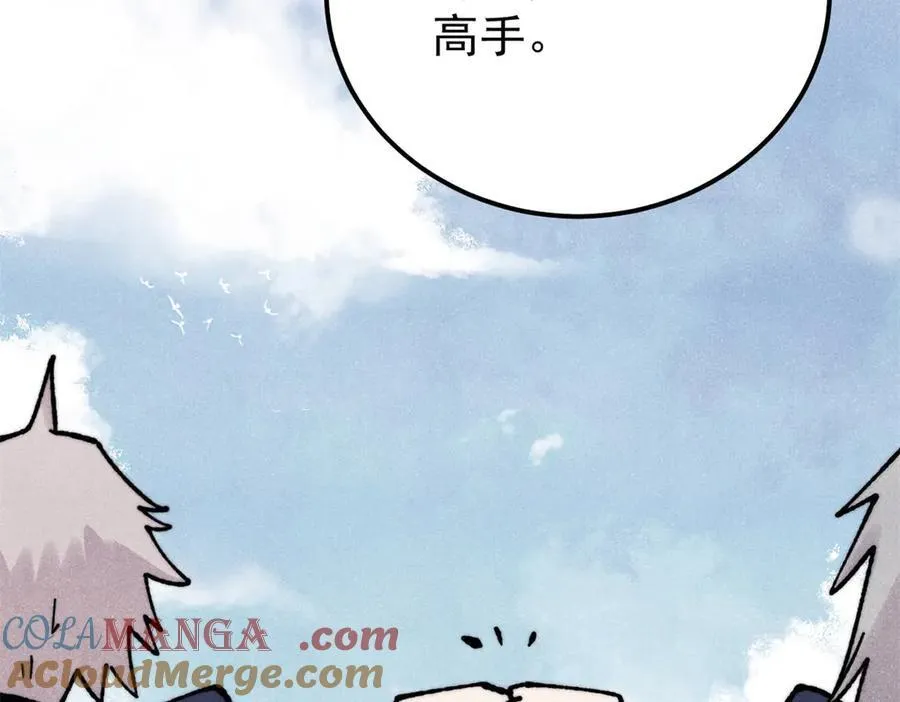 372 对战大衍圣宗160