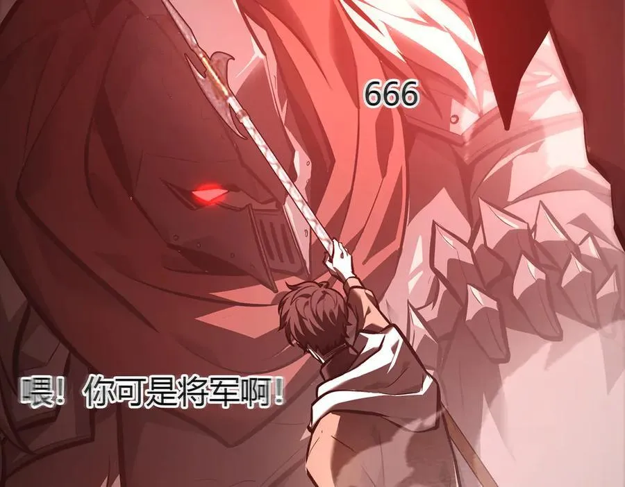 3657