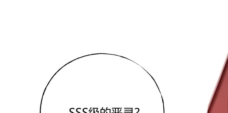 3850