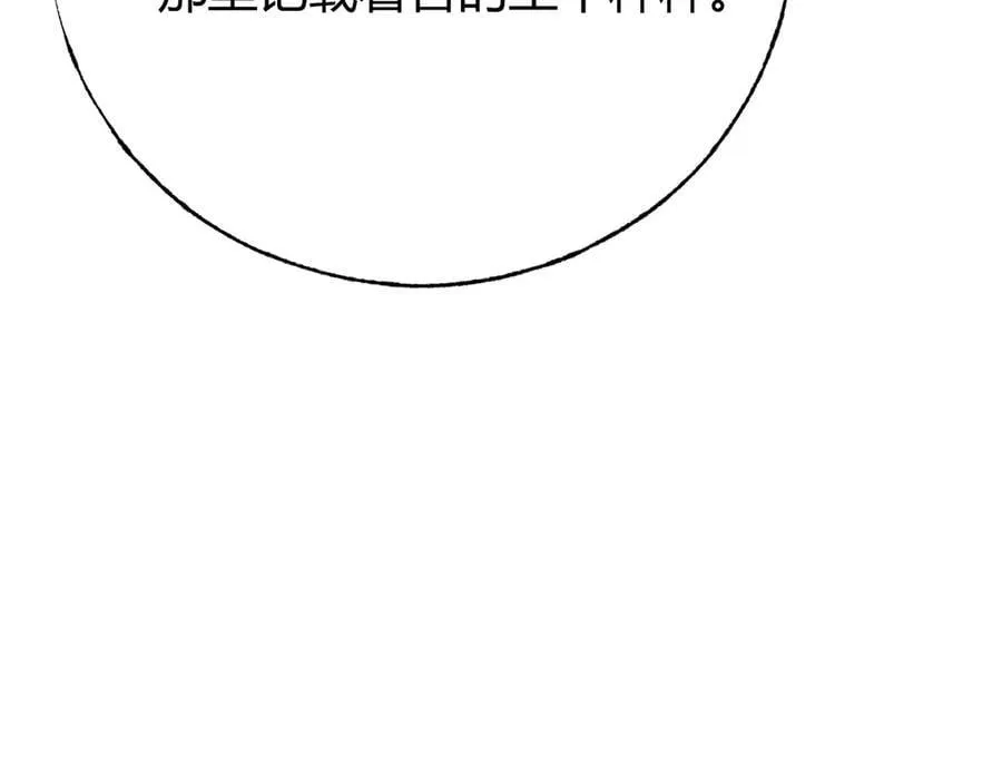3819