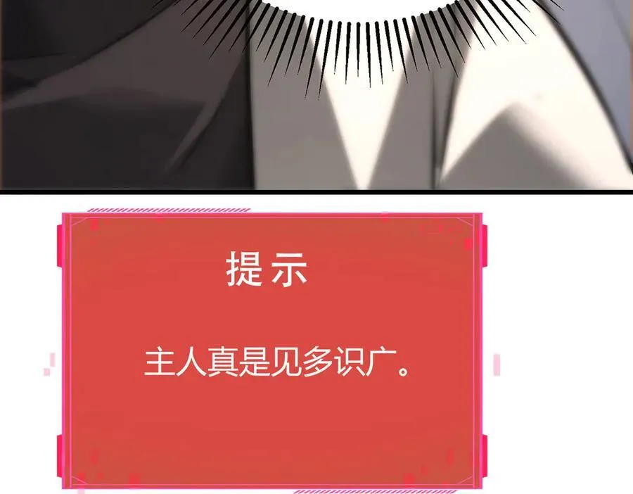 47130