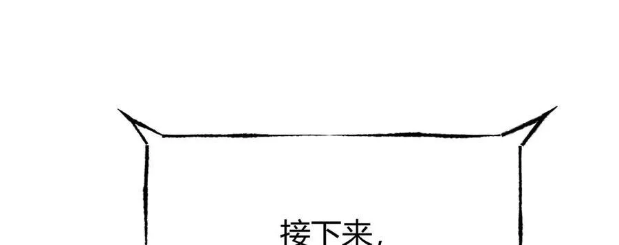 3723
