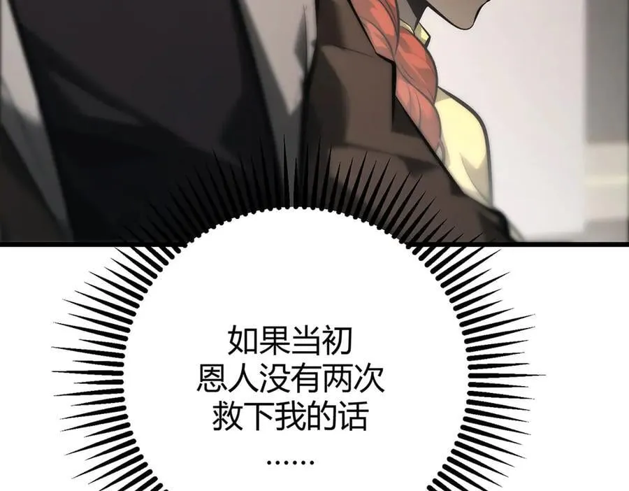 43143