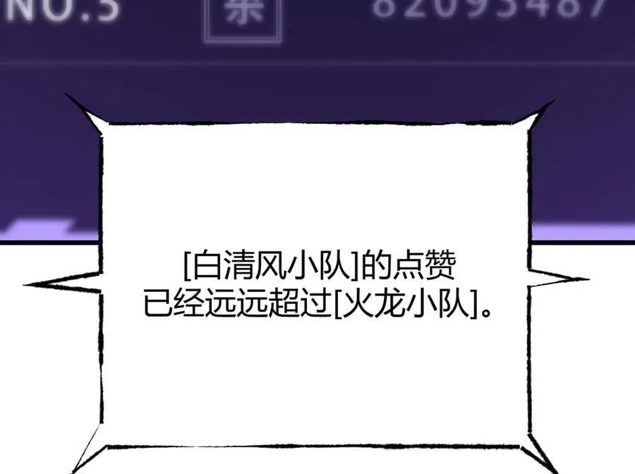 4011