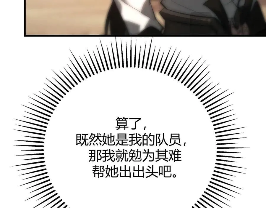 47163