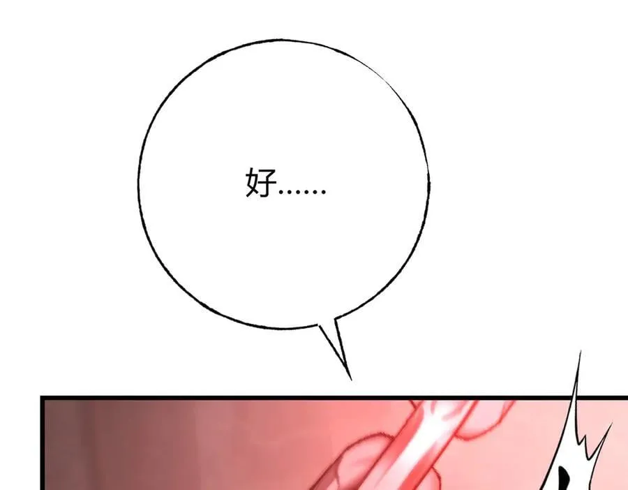 3845