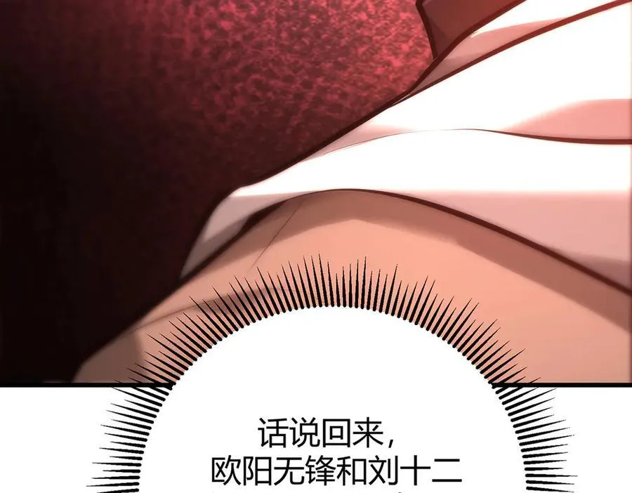 3743