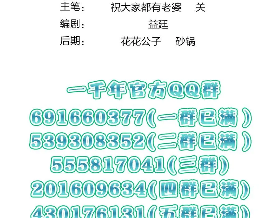 326143