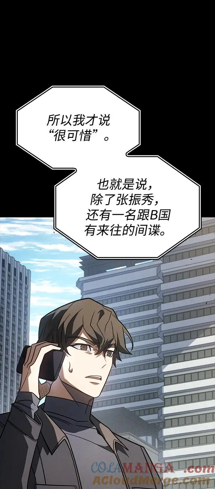 第56话68