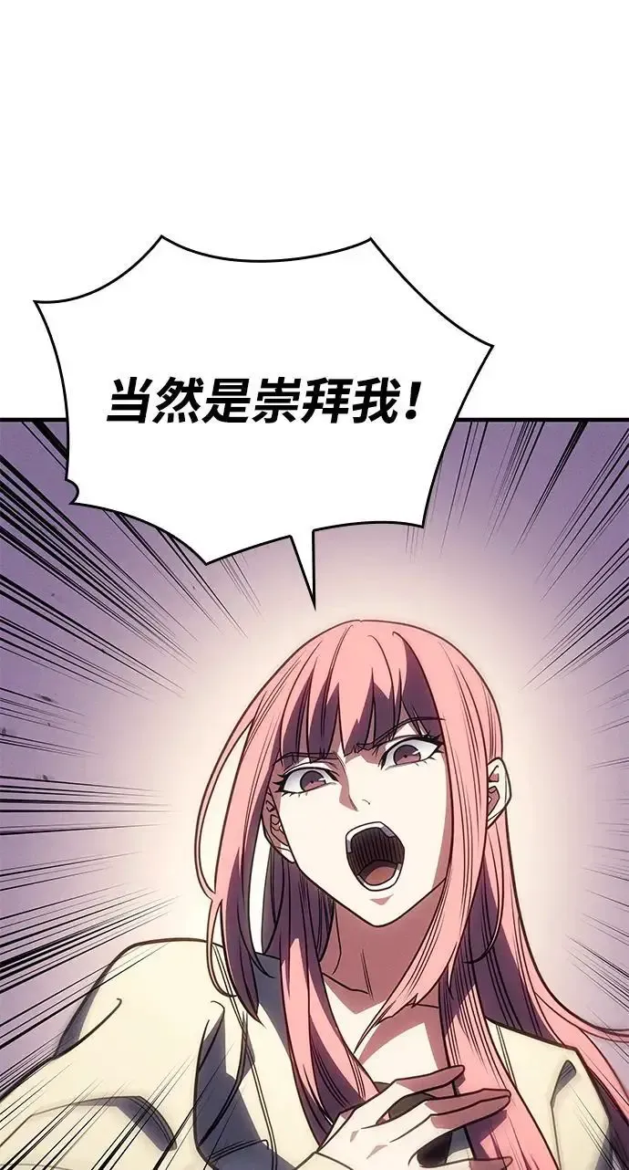 第57话82