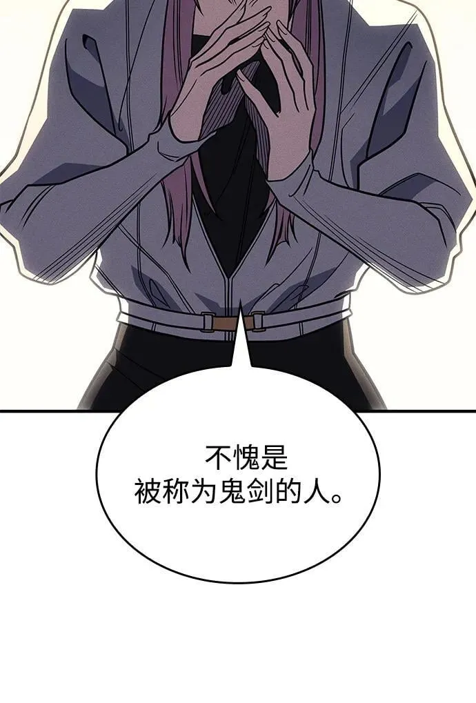 第54话11