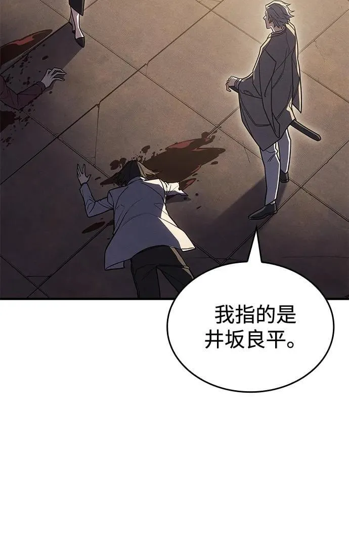 第54话13