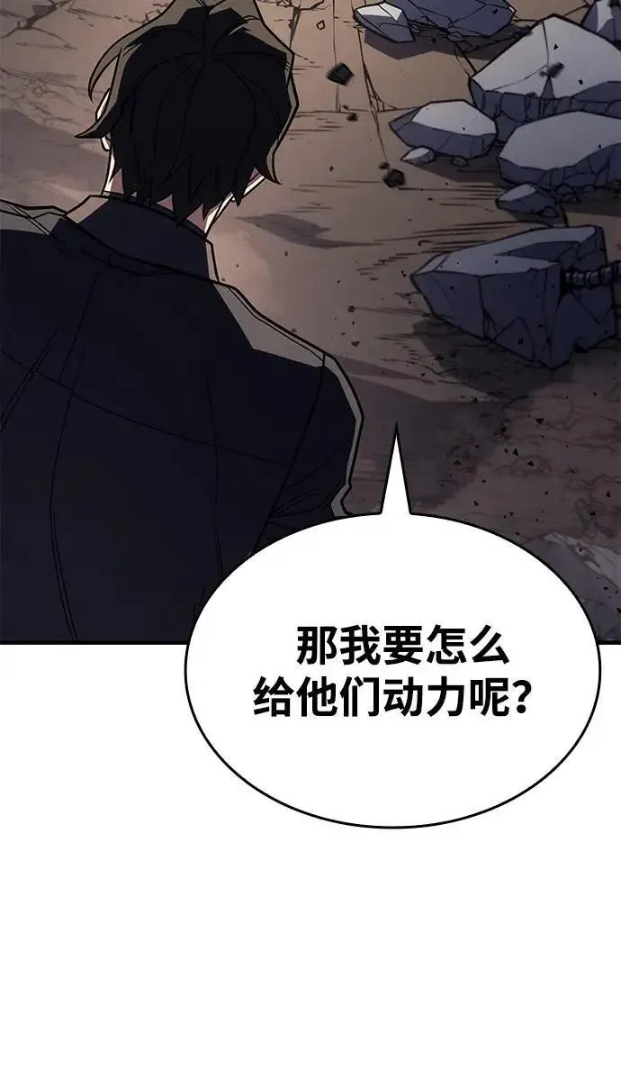 第57话81