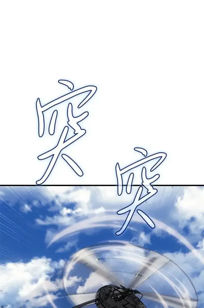 第57话50