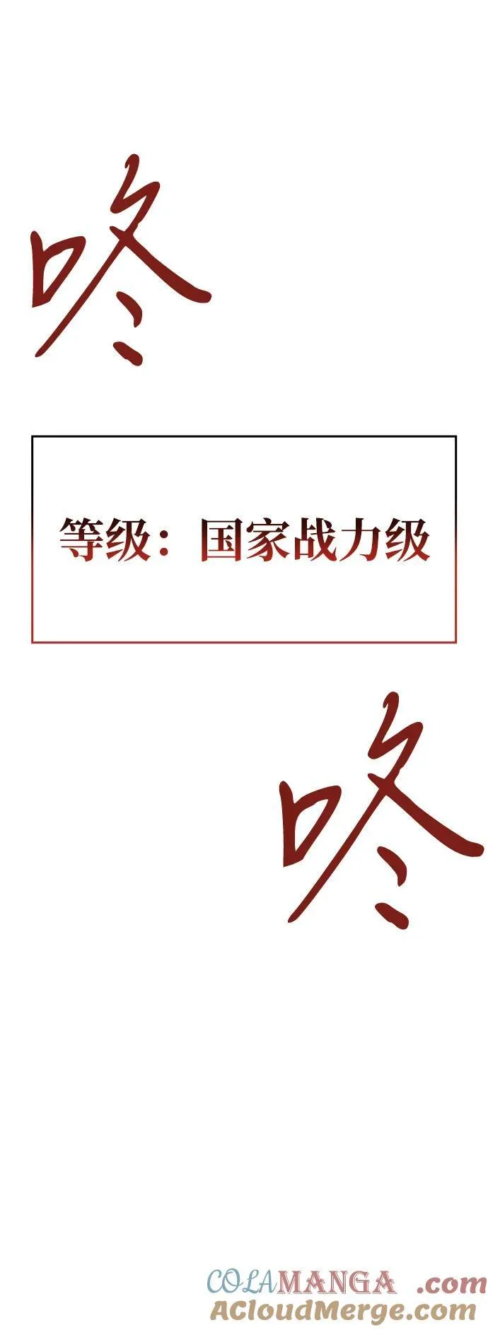 第55话140