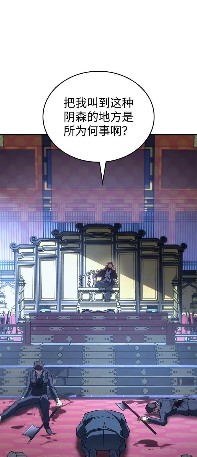 第54话105