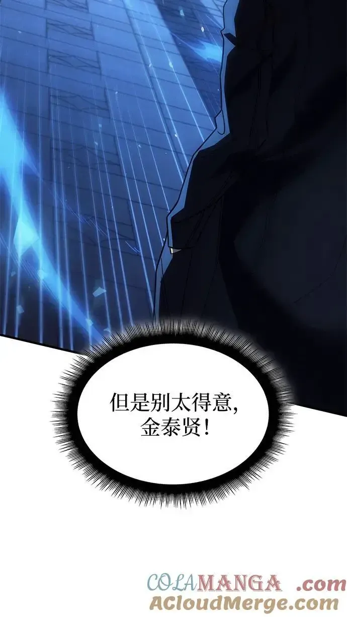 第57话132