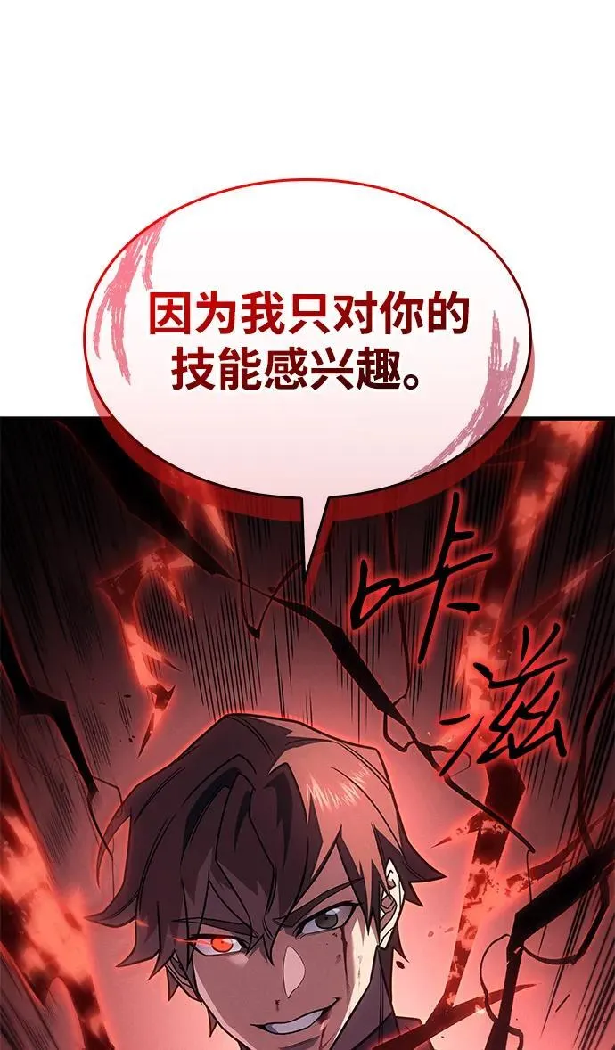 第56话127