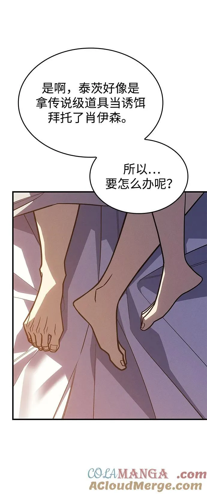 第55话144