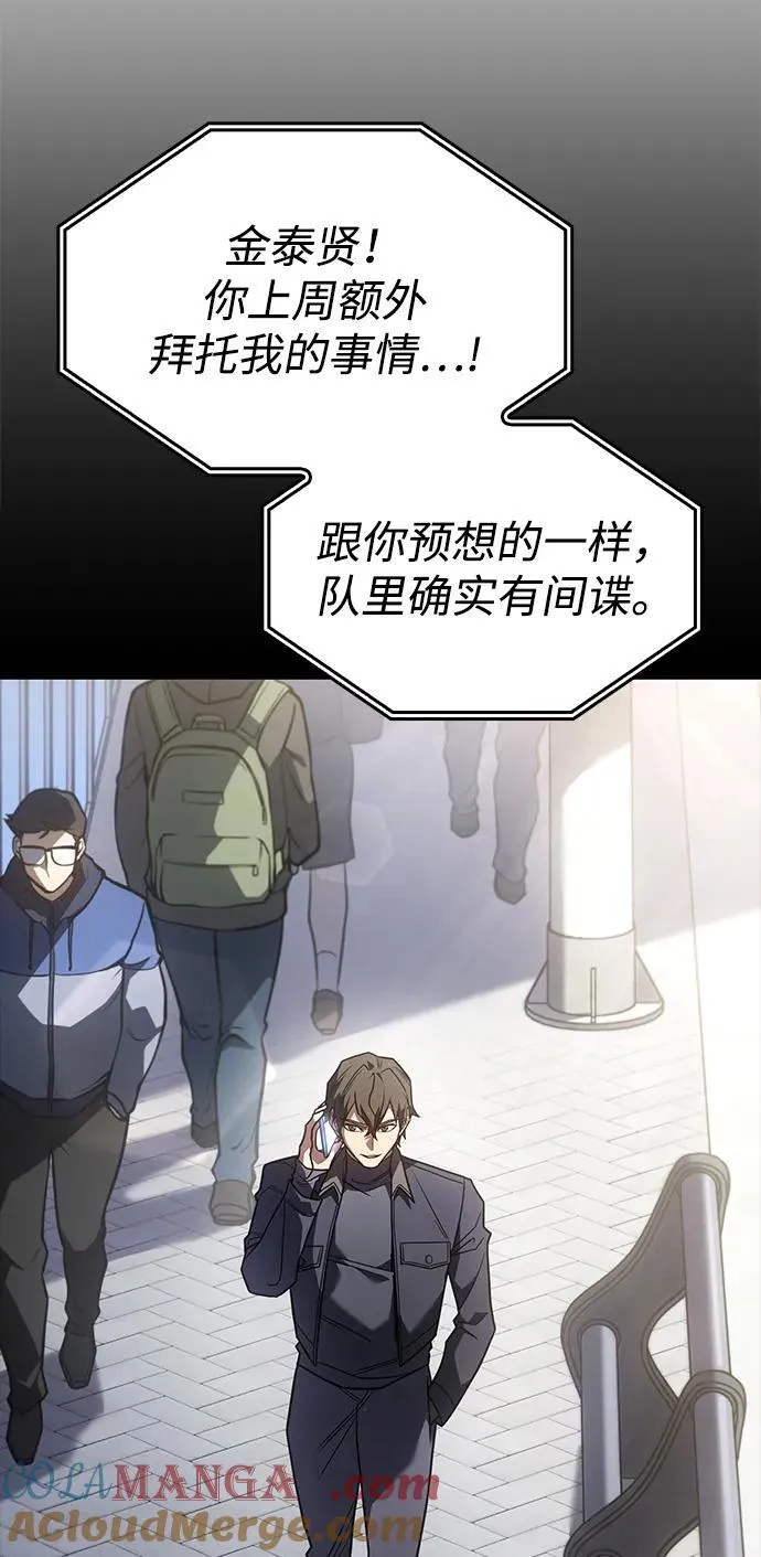 第56话60